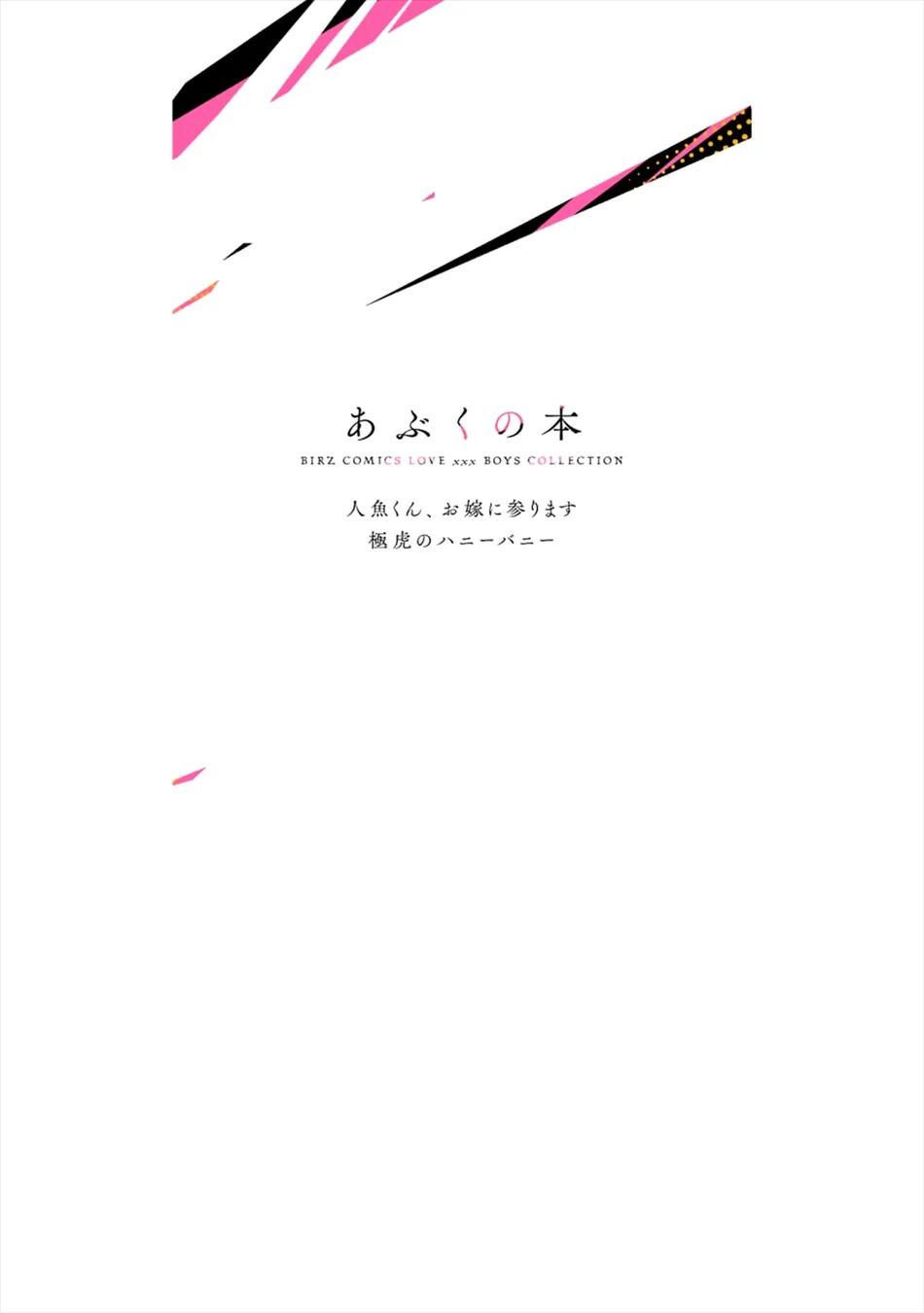 Đọc truyện Thỏ cưng của Hổ siêu ngầu - Chapter 6