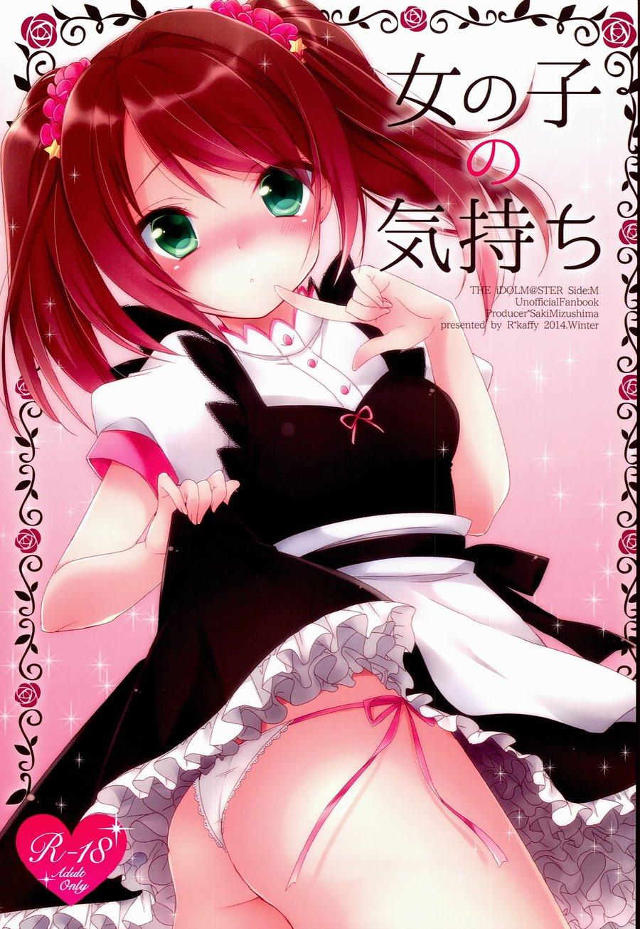 Đọc truyện Oneshot Hỏny Nhà Rô Lai - Chapter 218