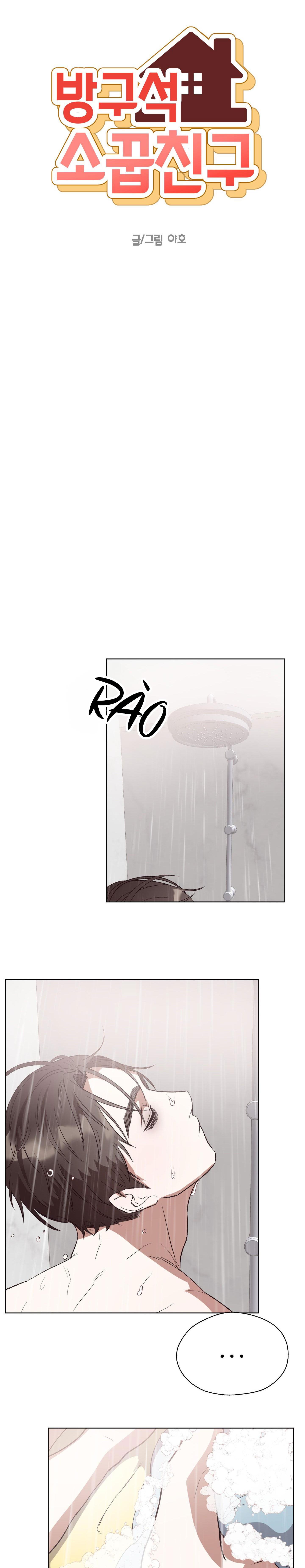 Đọc truyện BL NGẮN CHỊCH HỎNY - Chapter 36.9