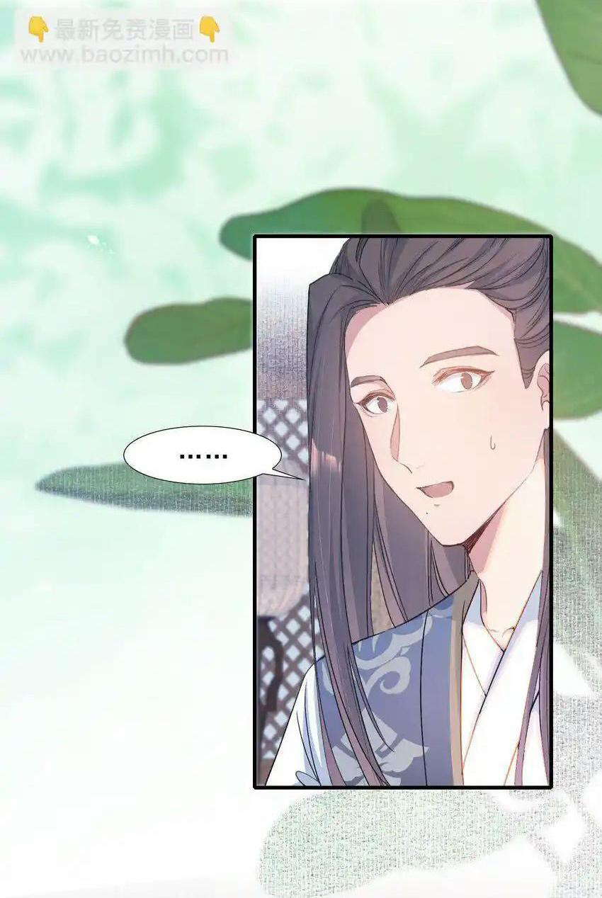 Đọc truyện Loạn thế vi vương - Chapter 72