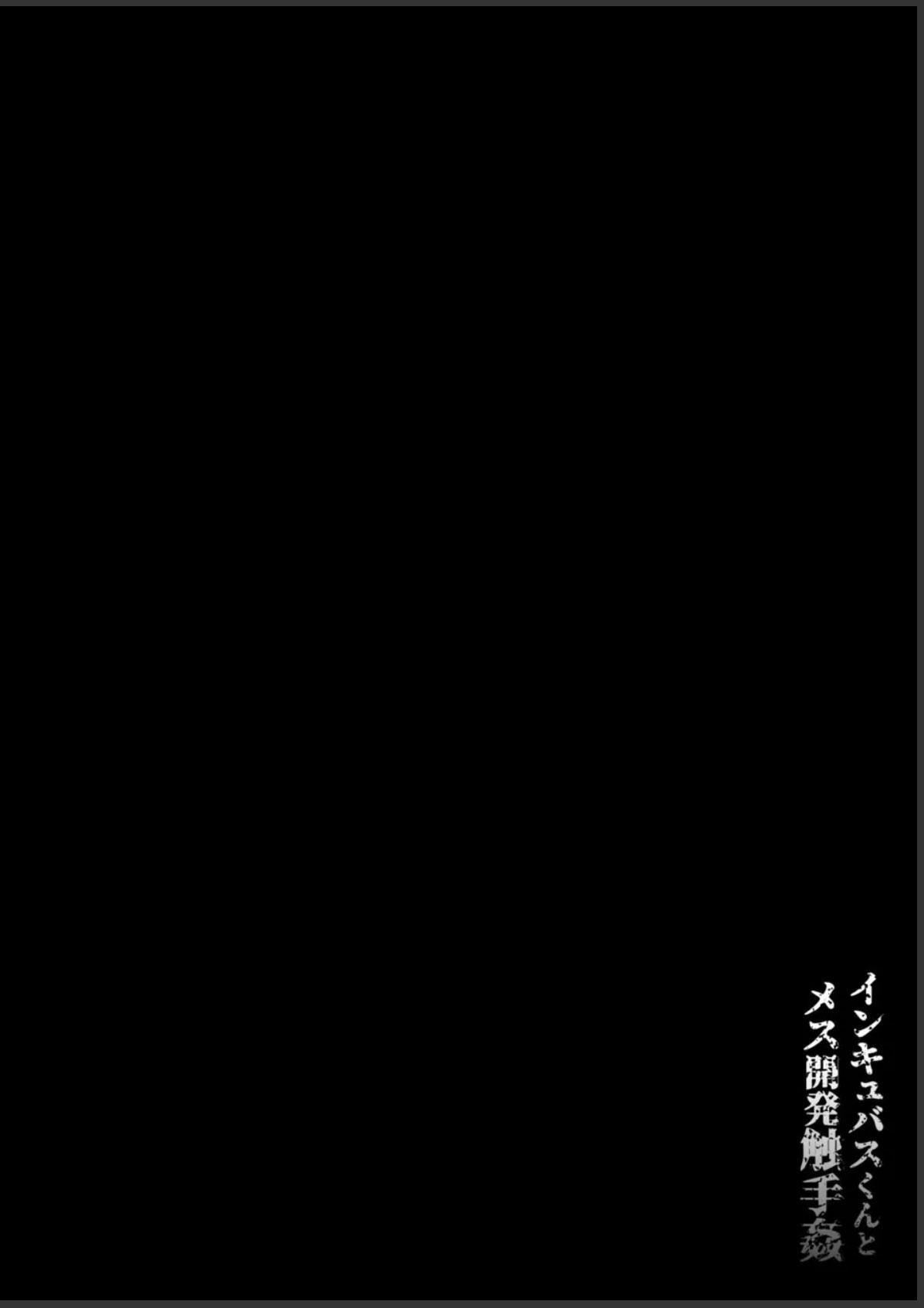 Đọc truyện ONESHOT THEO YÊU CẦU - Chapter 109