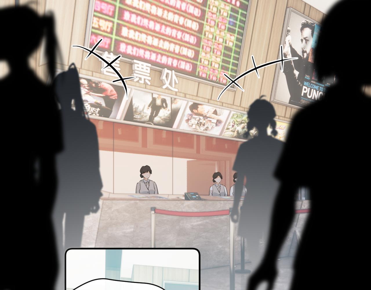 Đọc truyện Cậu Vượt Giới Hạn Rồi - Chapter 6