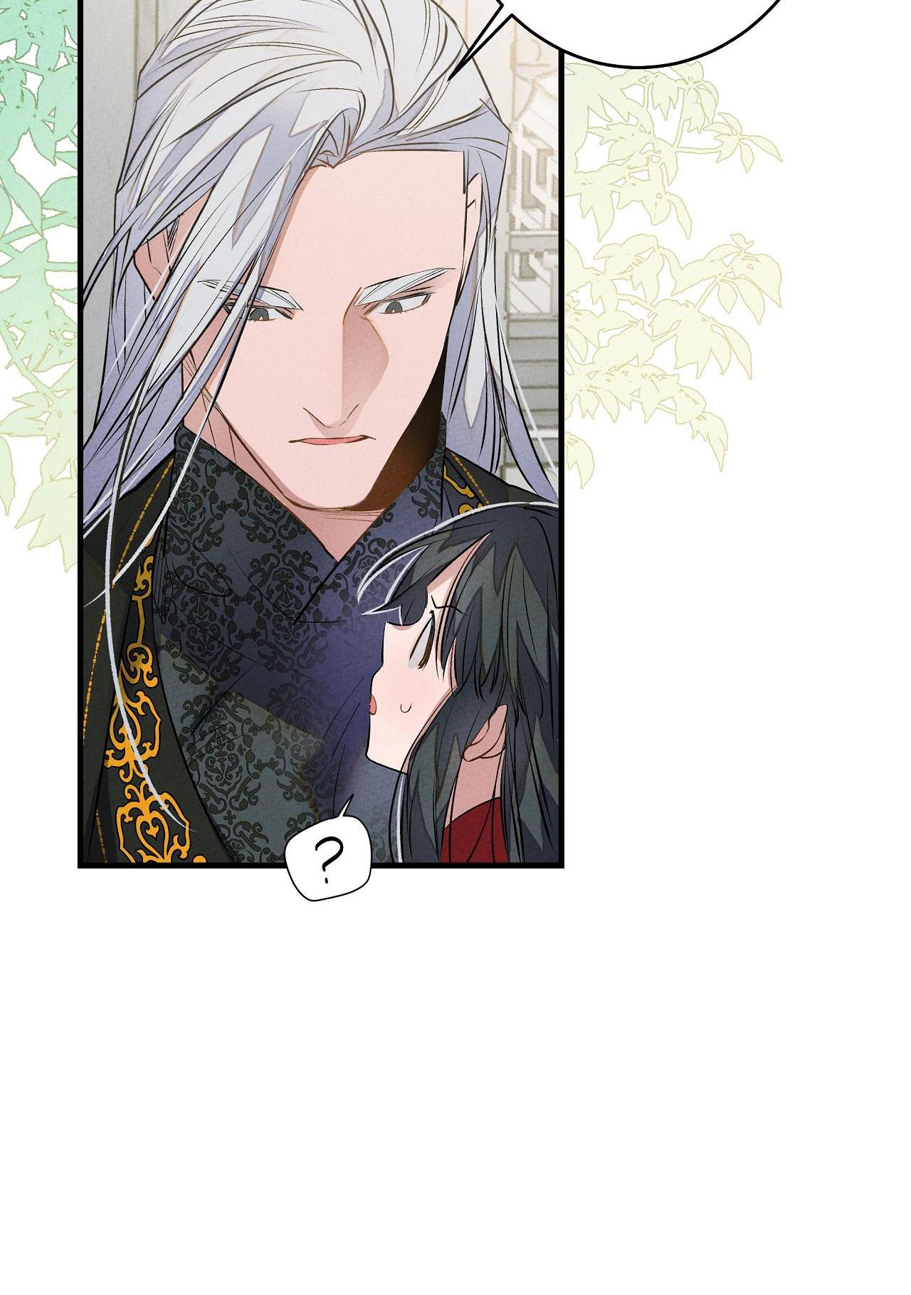 Đọc truyện BL CỔ TRANG-ÂU CỔ NGẮN NHÀ KIM - Chapter 39.5