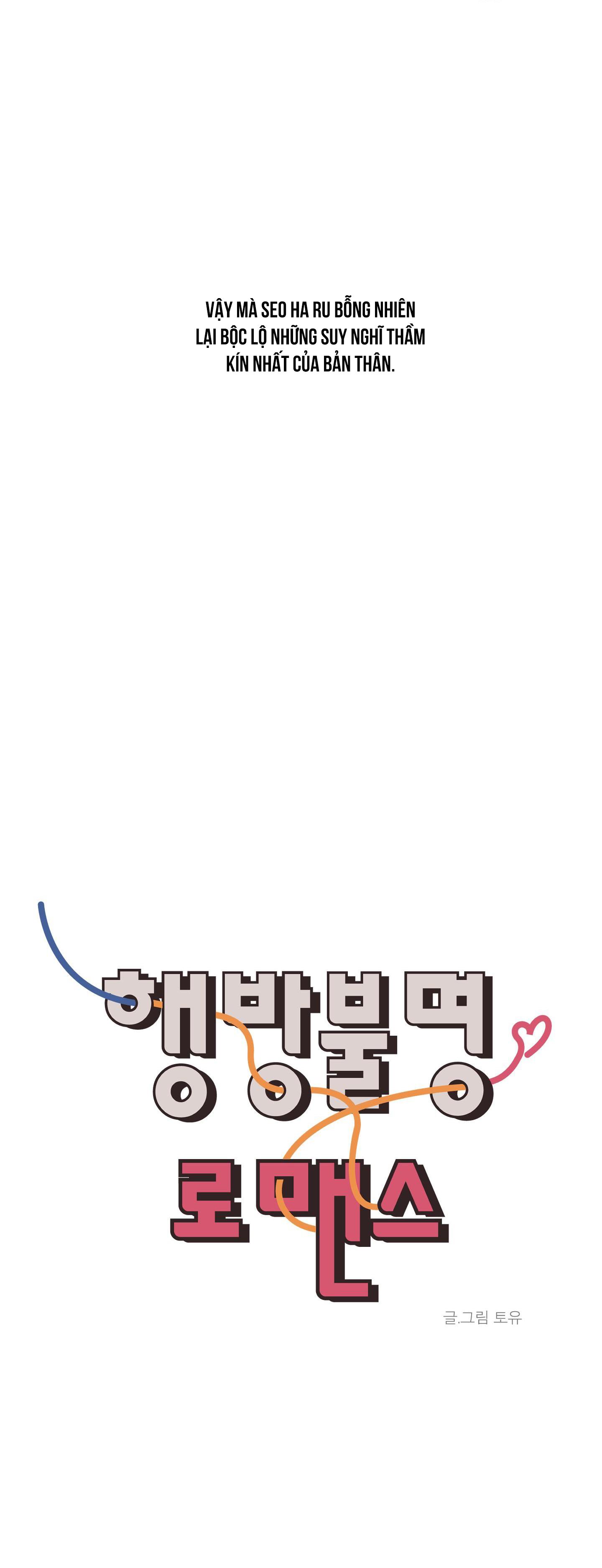 Đọc truyện Missing Romance - Chapter 12