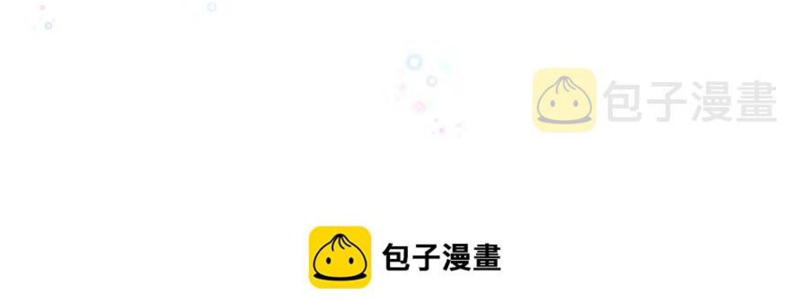 Đọc truyện Tôi và đối tác của tôi [DROP] - Chapter 52