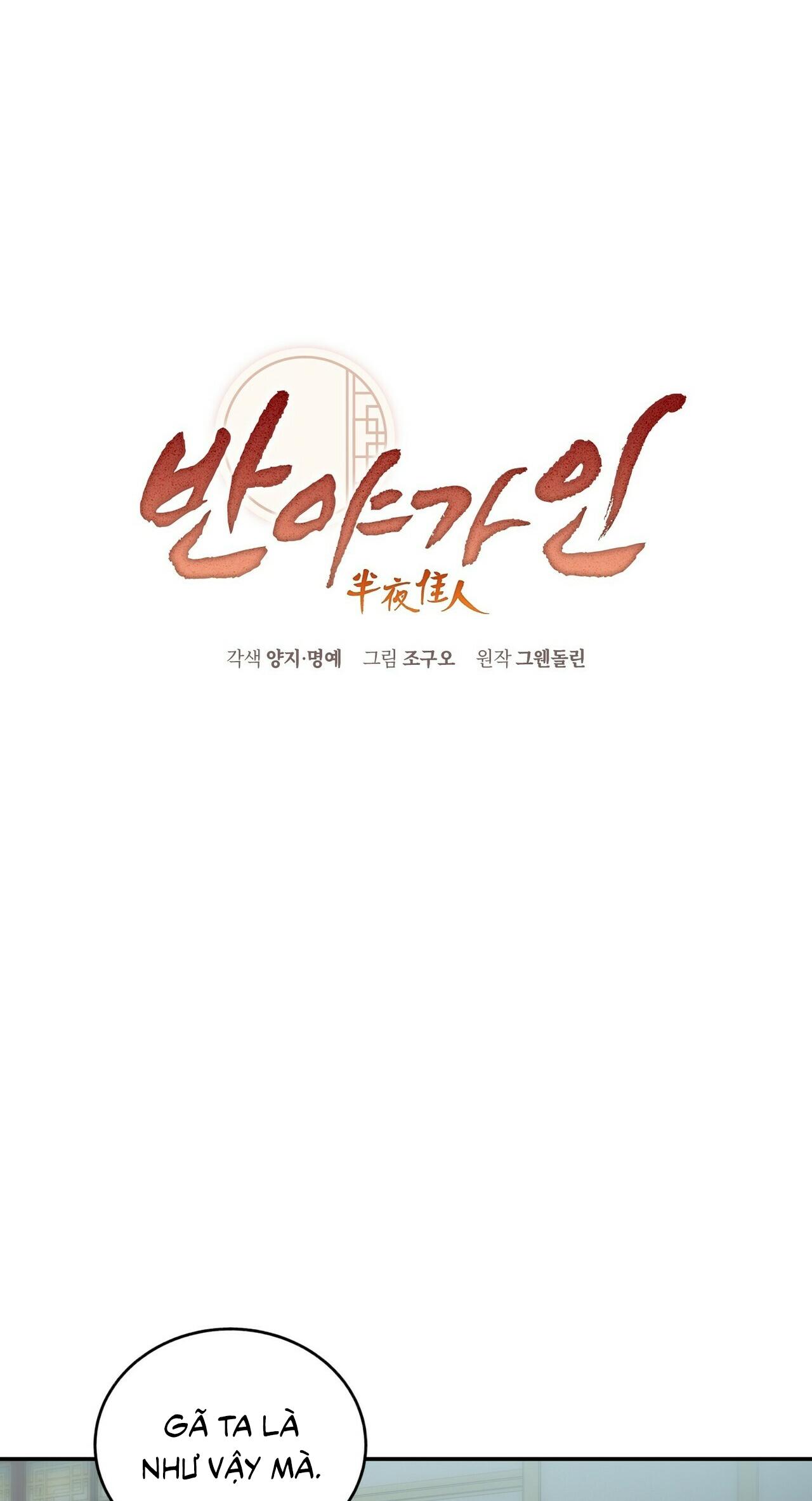 Đọc truyện BÁT NHÃ GIAI NHÂN - Chapter 24