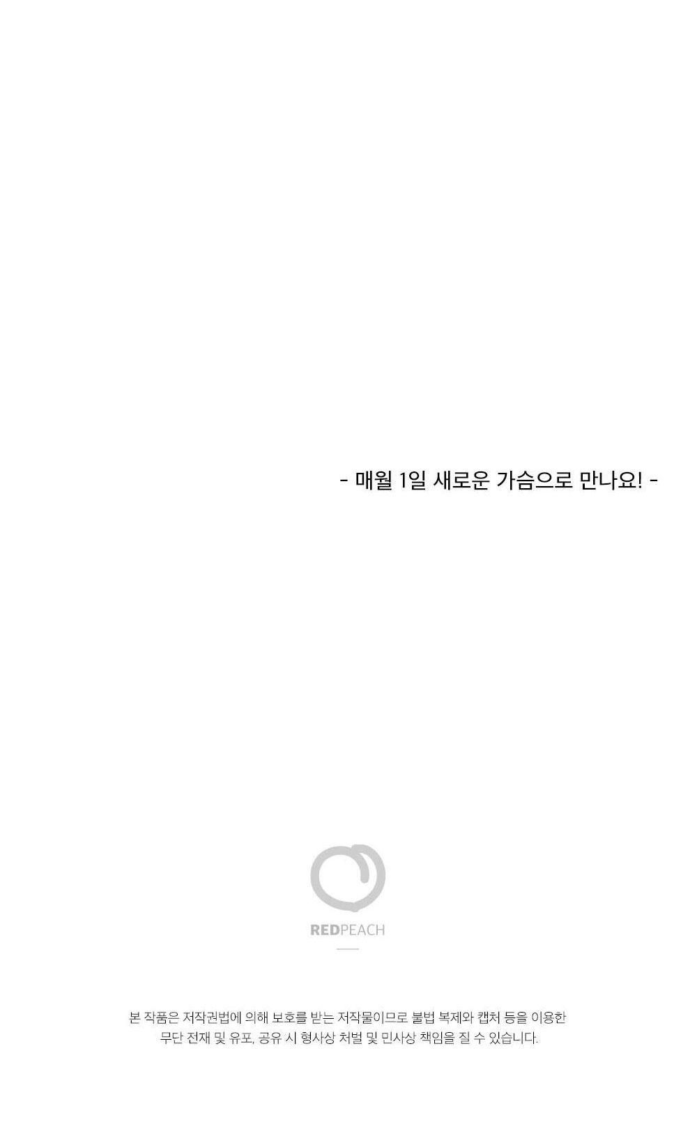 Đọc truyện TUYỂN TẬP DÚ BỰ - Chapter 50