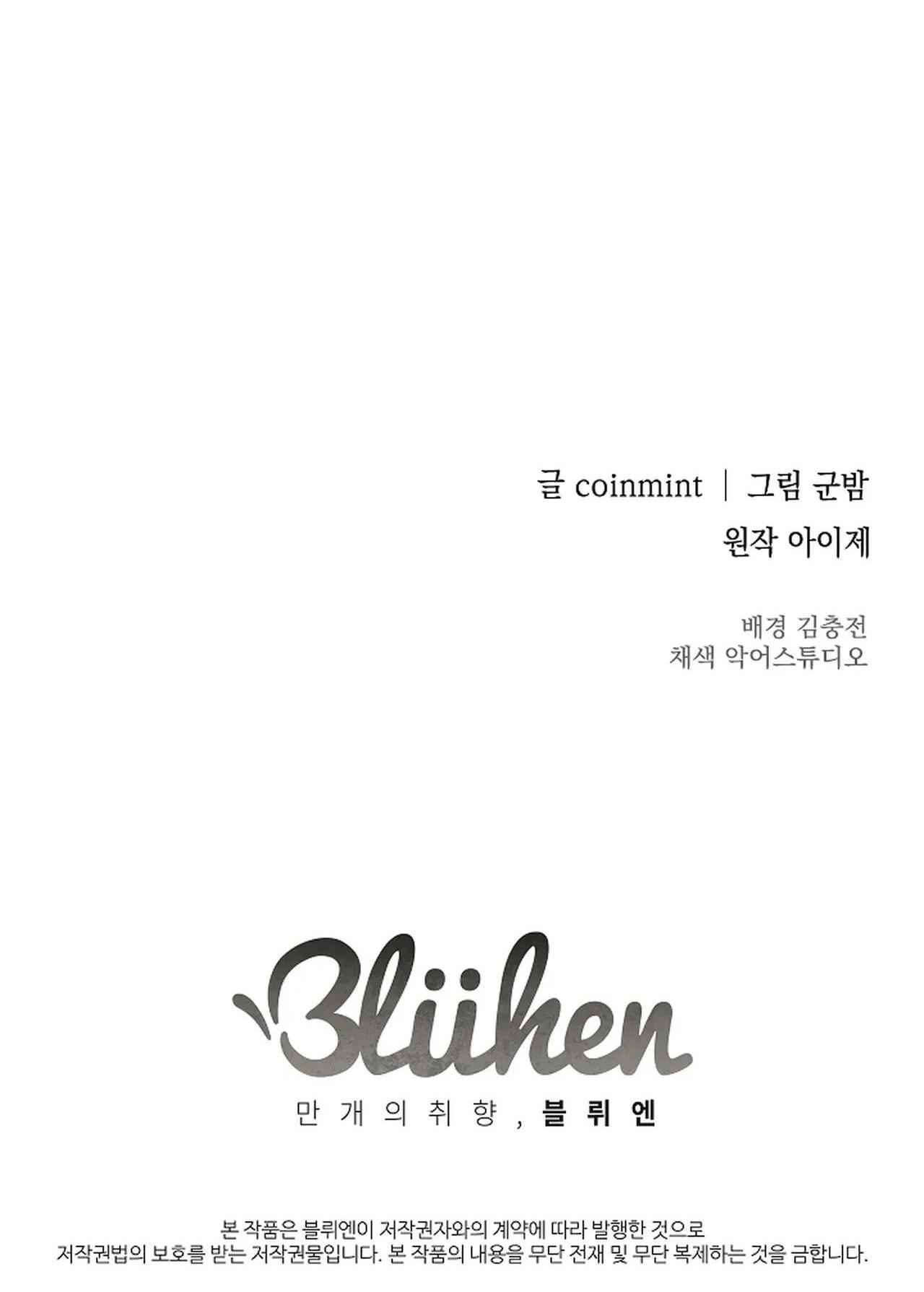 Đọc truyện DEADMAN - Chapter 18