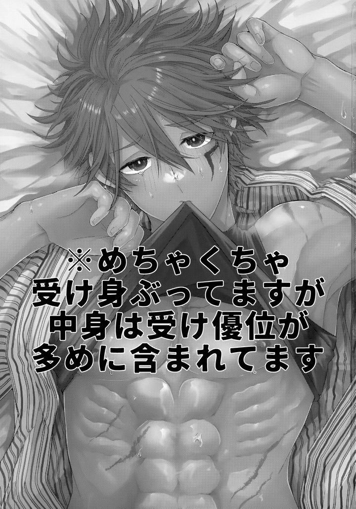 Đọc truyện Ở đây có yaoi hơi bị choáy - Chapter 95