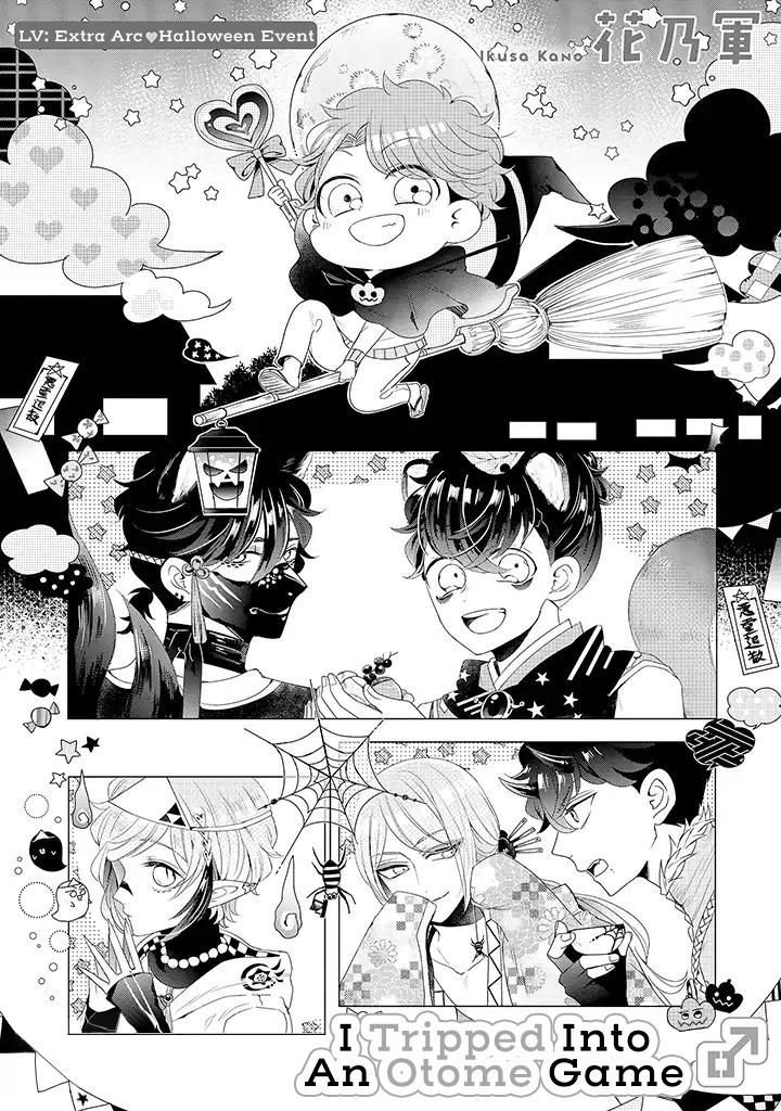 Đọc truyện Lạc Vào Thế Giới Otome - Chapter 13.5