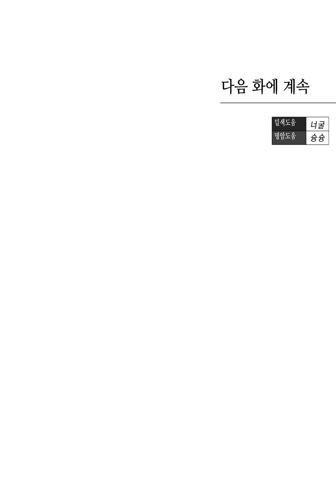 Đọc truyện SẮC DỤC - Chapter 32