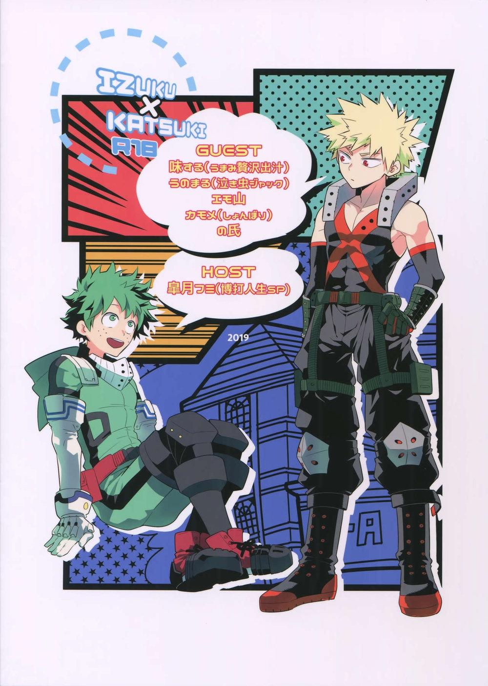 Đọc truyện Ổ sìn OTP - Chapter 151.3