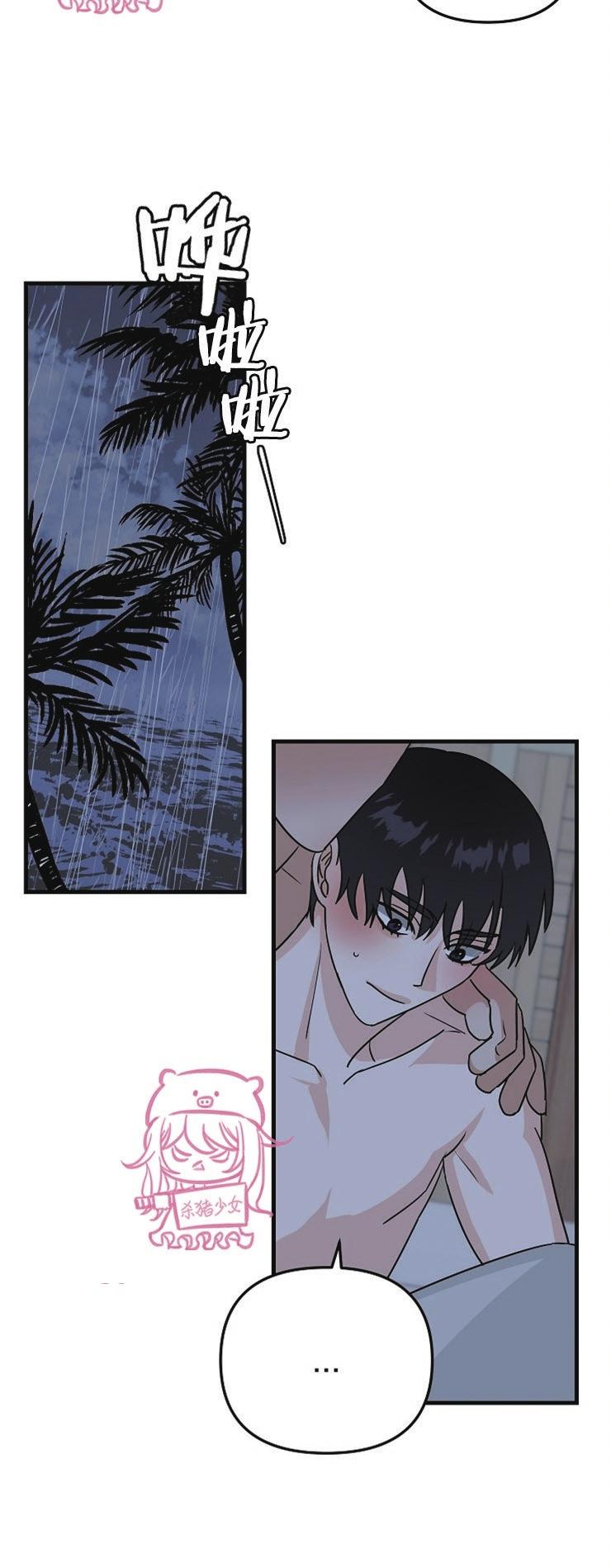 Đọc truyện Thiên Đường - Chapter 12