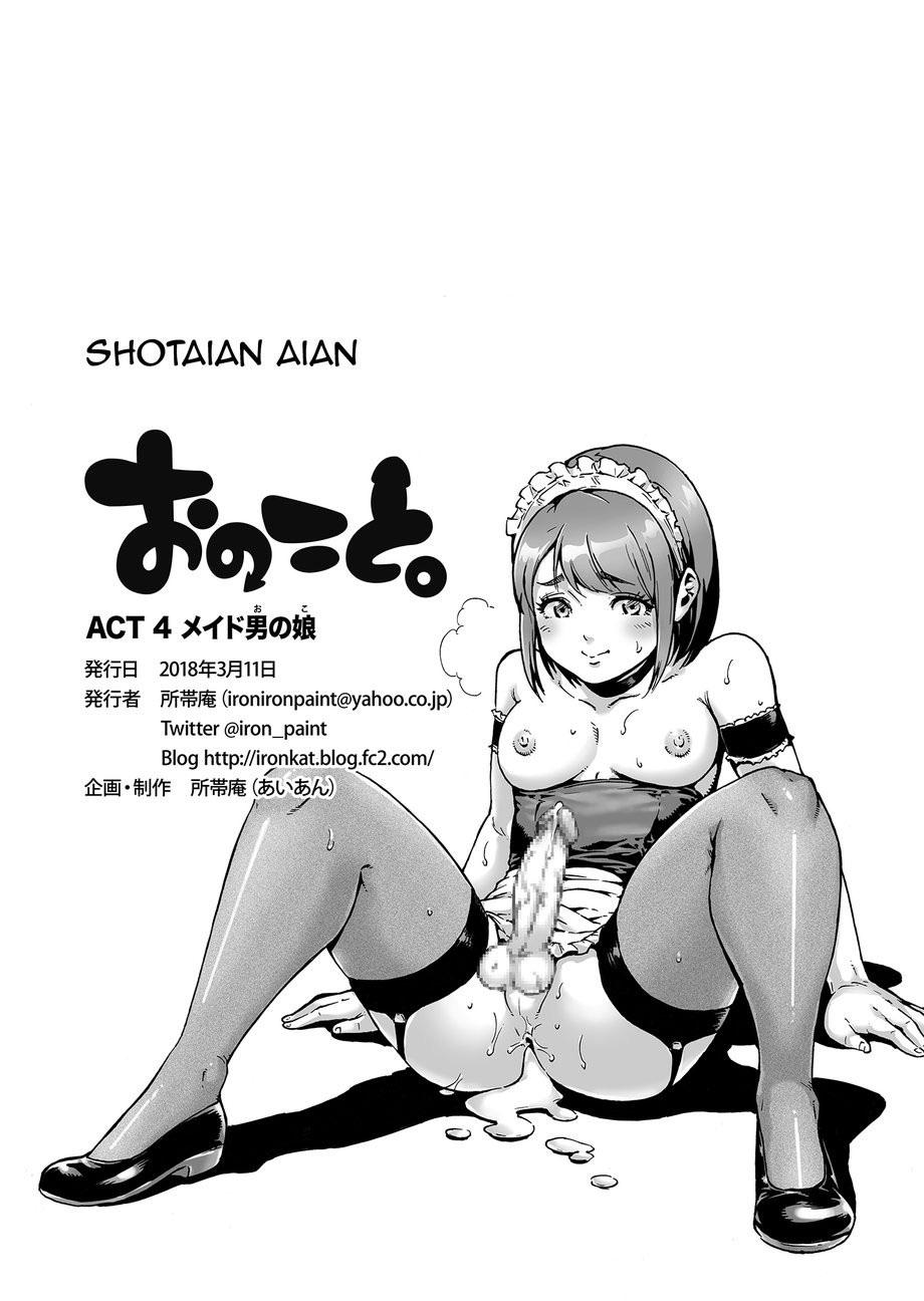 Đọc truyện Tuyển Tập GangBang - Chapter 177