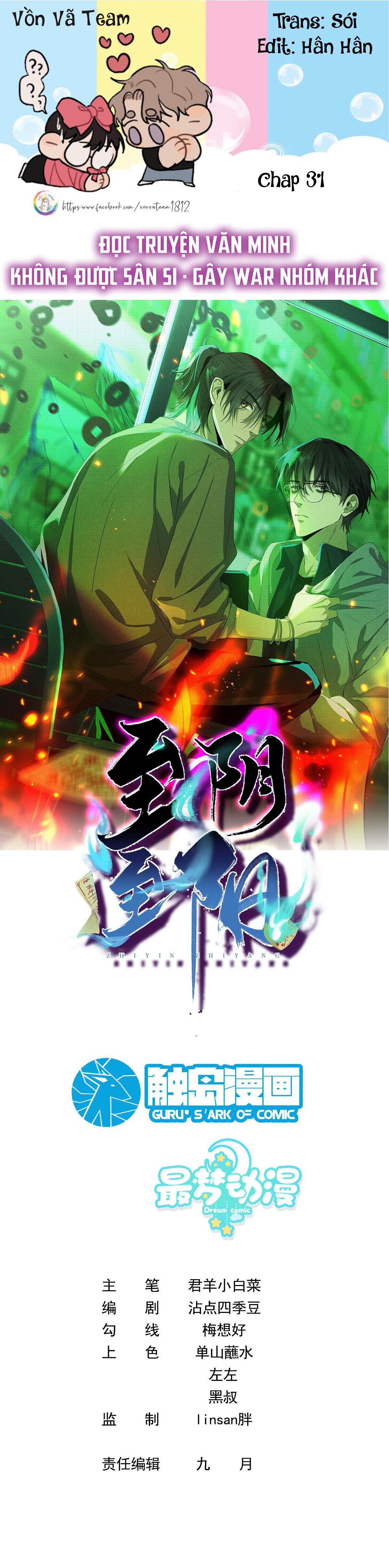 Đọc truyện Chí Âm Chí Dương (END) - Chapter 31