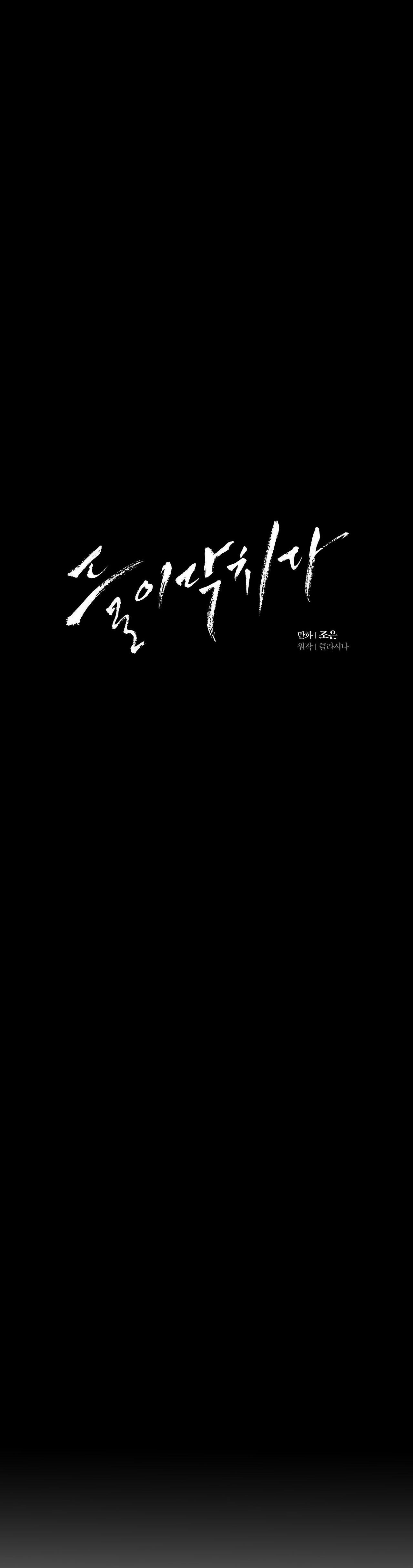 Đọc truyện NGUY HIỂM CẬN KỀ - Chapter 3