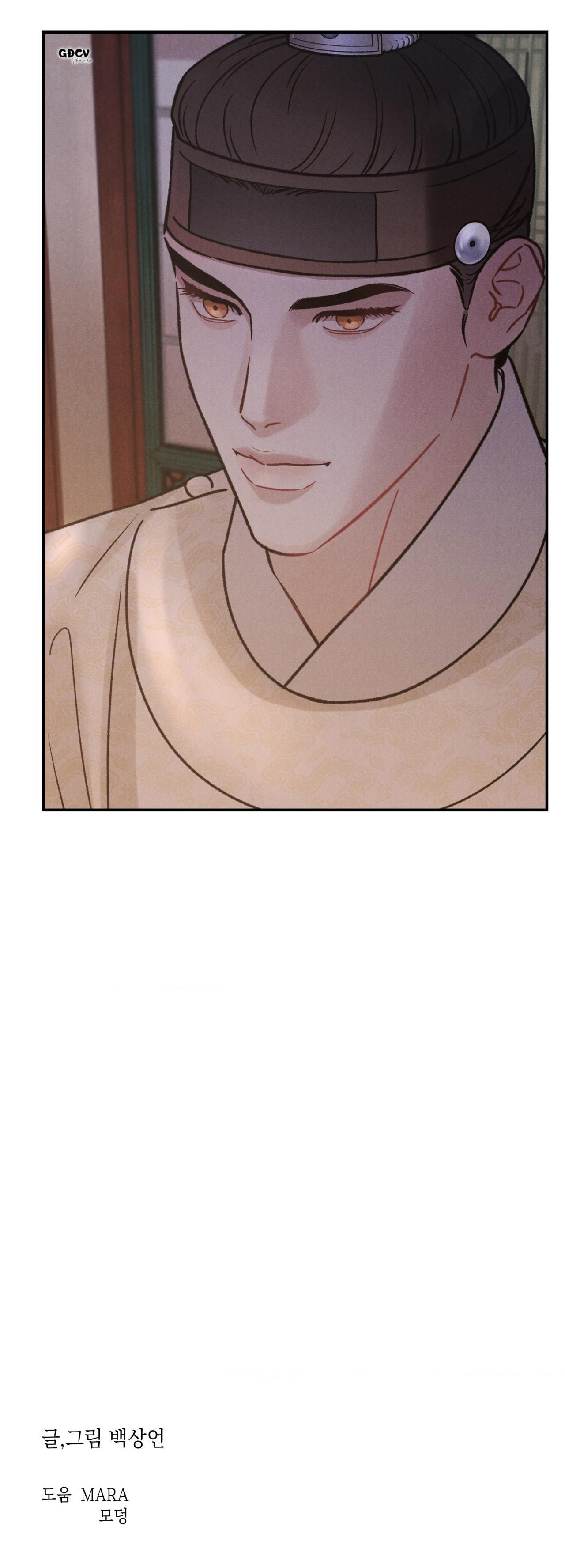 Đọc truyện  GALE OF THE GOD - Chapter 2