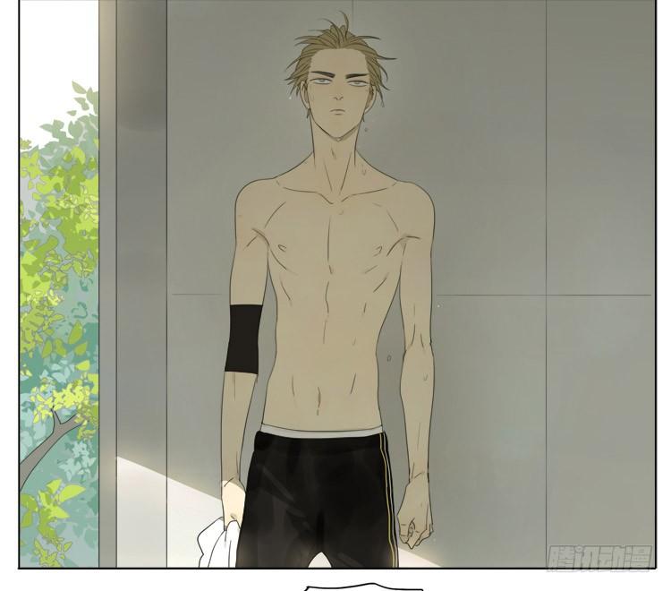 Đọc truyện 19 days - Chapter 69