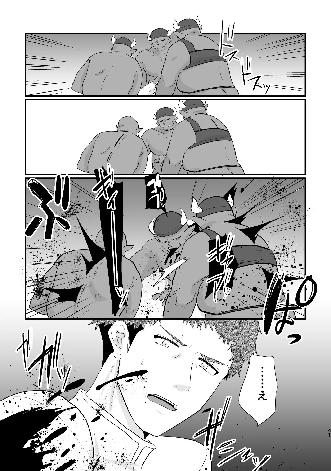 Đọc truyện Oneshot ịch ịch - Chapter 219