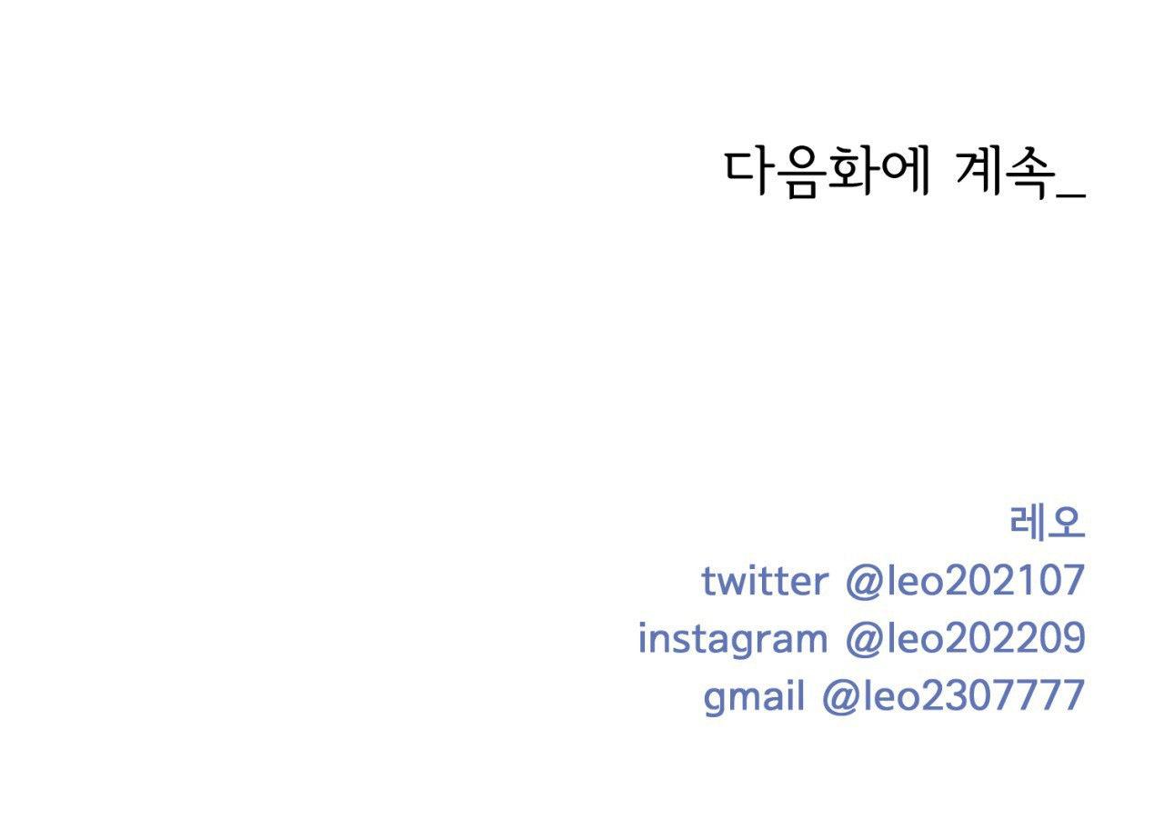 Đọc truyện ẢO TƯỞNG - Chapter 3