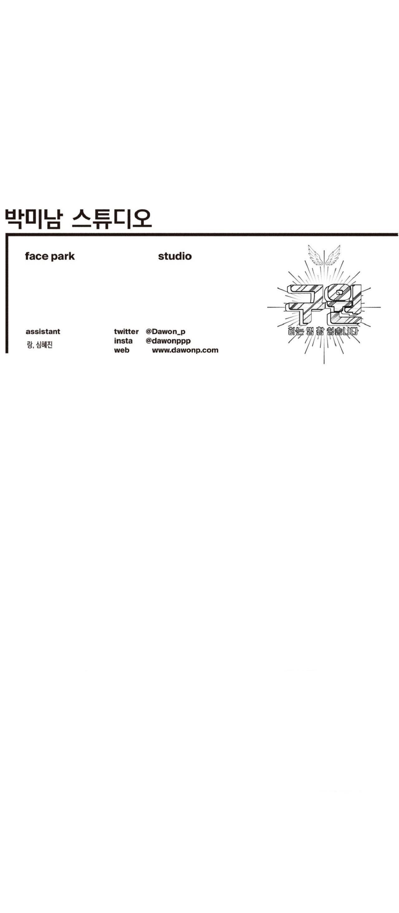 Đọc truyện  Làm vị cứu tinh thật dễ dàng - Chapter 79.1