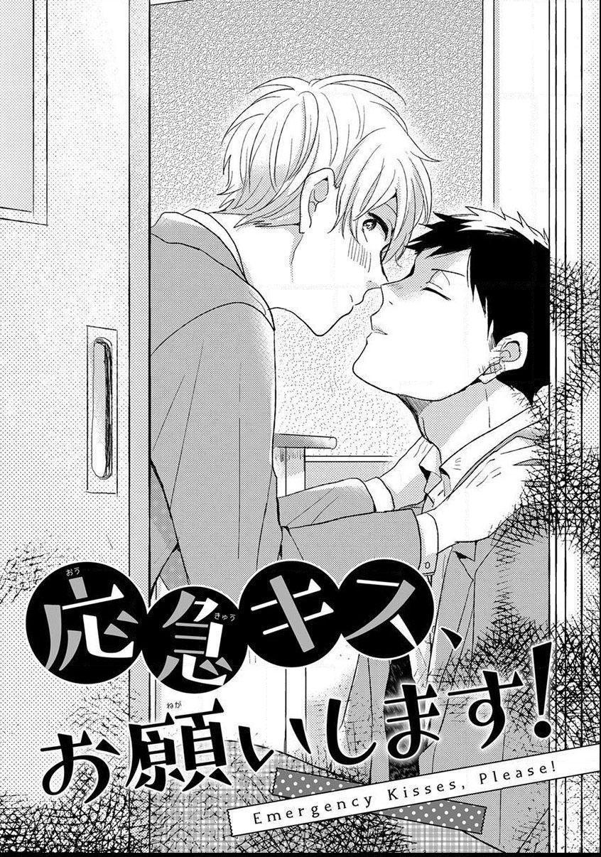 Đọc truyện Cậu học trò hư hỏng và thầy giáo bám đuôi - Chapter 8