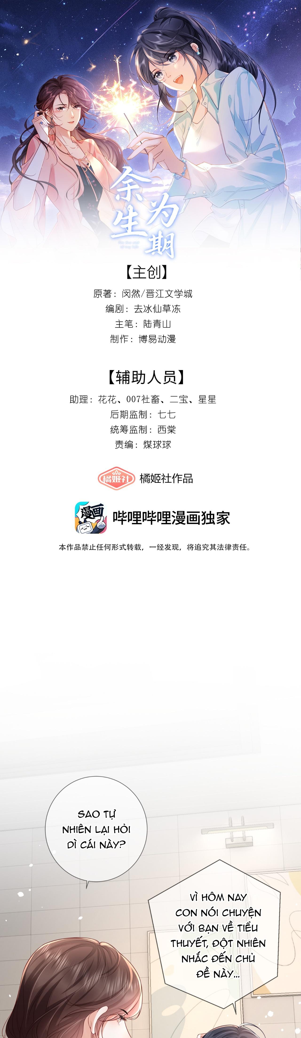 Đọc truyện Dư sinh vi kì - Chapter 30