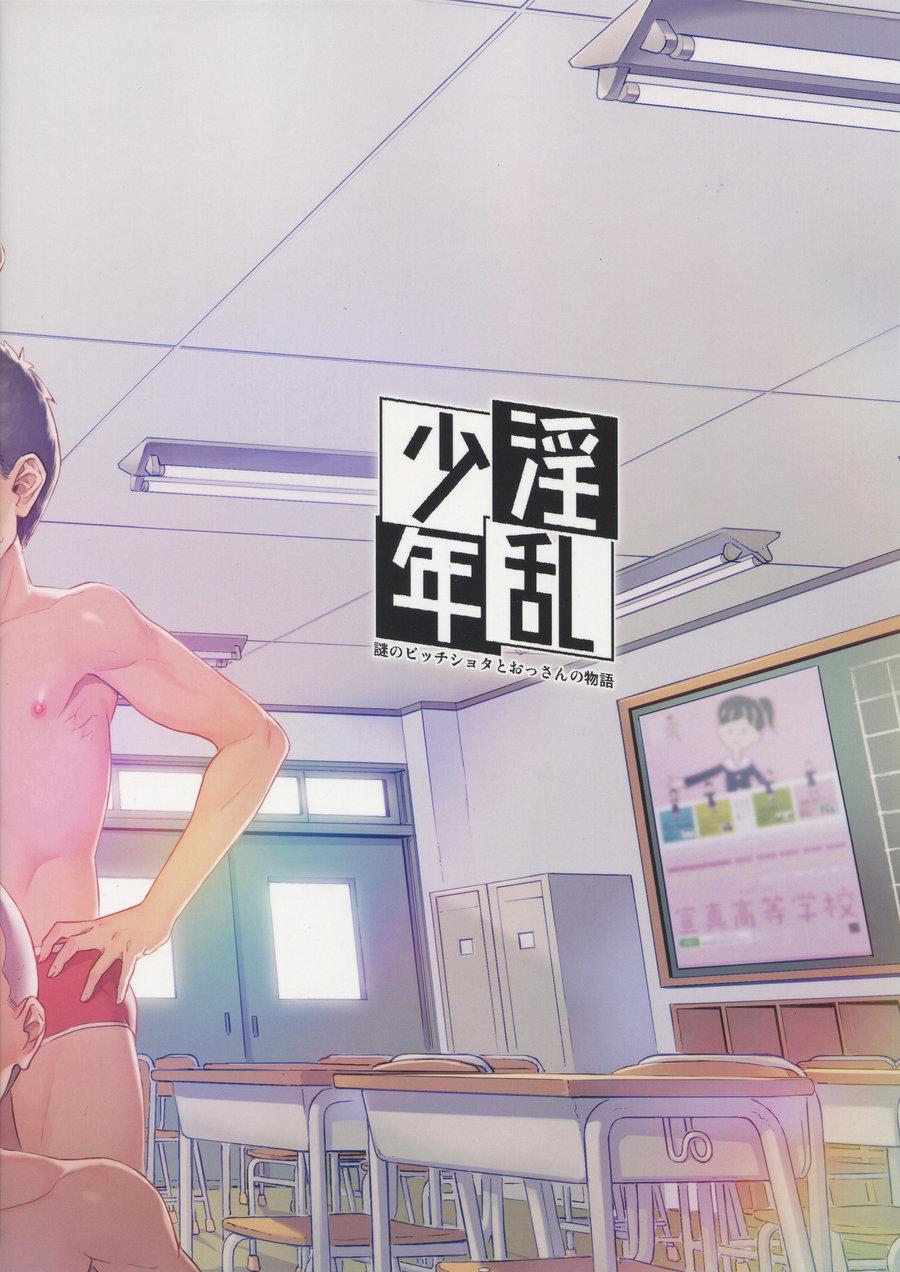 Đọc truyện Oneshot Hỏny Nhà Rô Lai - Chapter 333