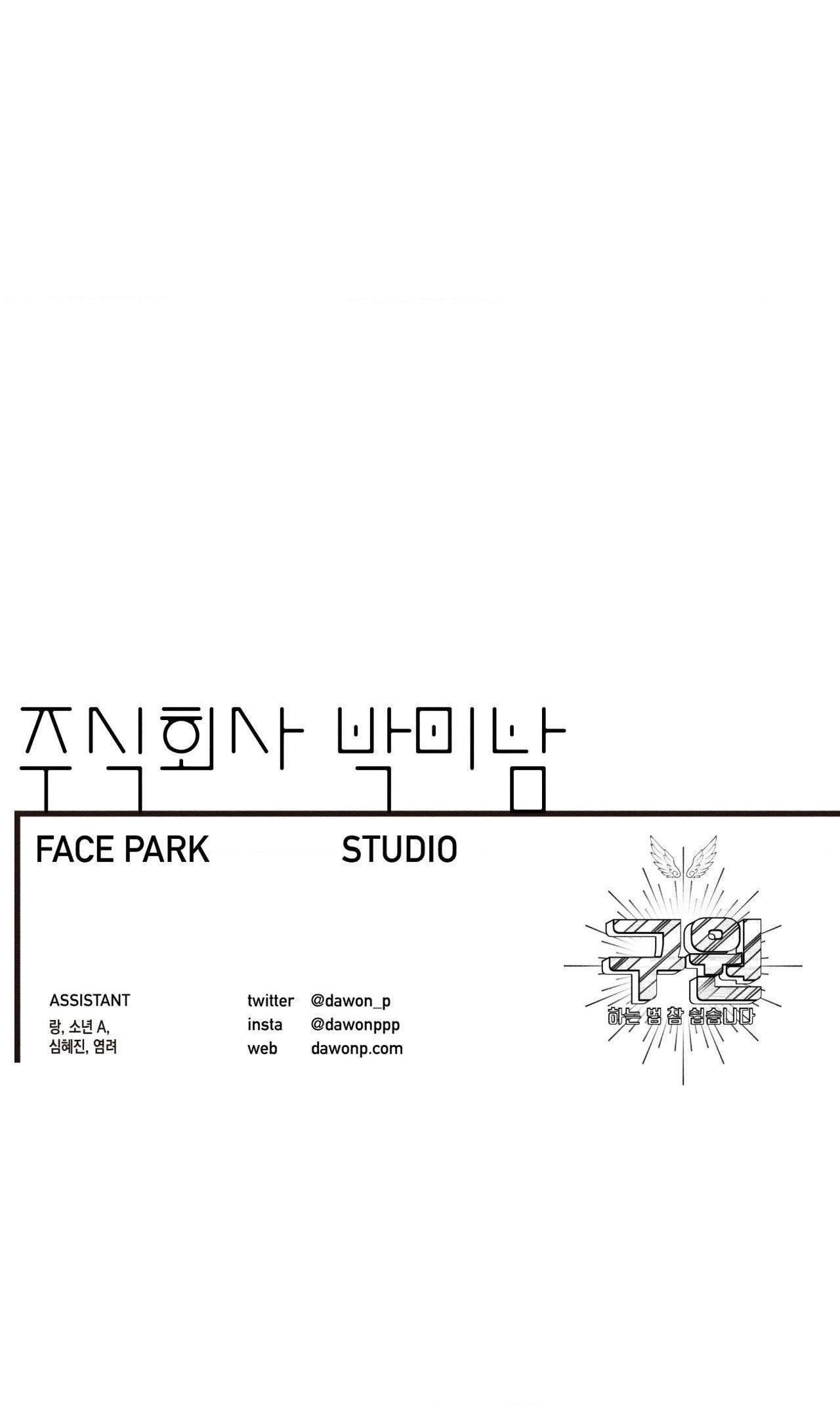 Đọc truyện  Làm vị cứu tinh thật dễ dàng - Chapter 99