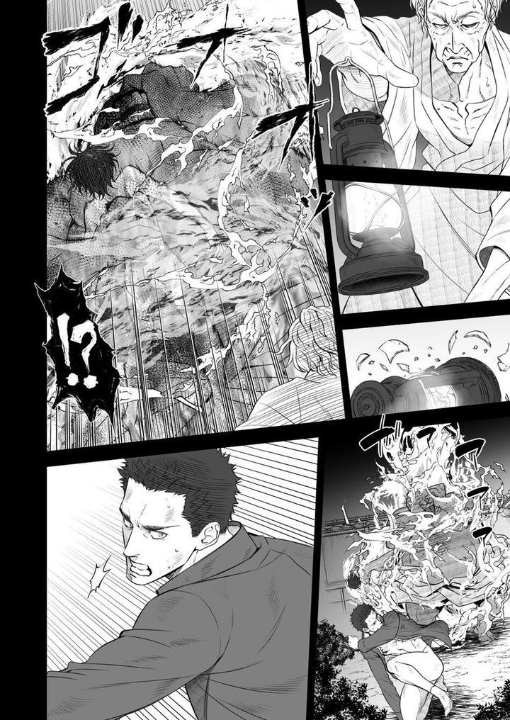 Đọc truyện ONESHOT COI LÀ NỨNG - Chapter 241.2
