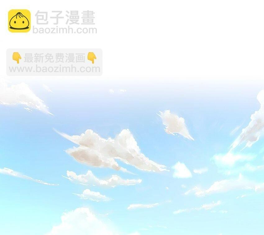 Đọc truyện Bạn Trai Mãnh Hổ Của Hắn - Chapter 31