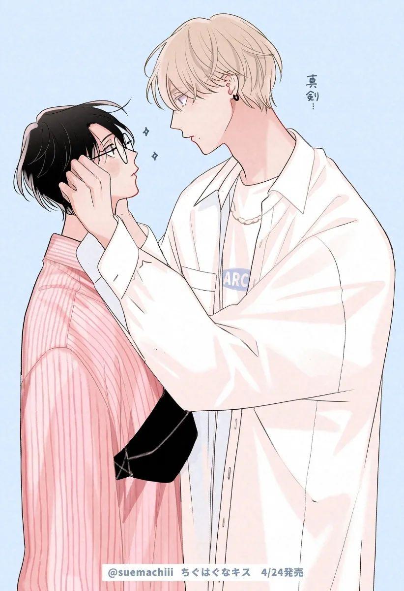Đọc truyện SUEHIRO Machi Chiguhagu na Kiss - Chapter 7