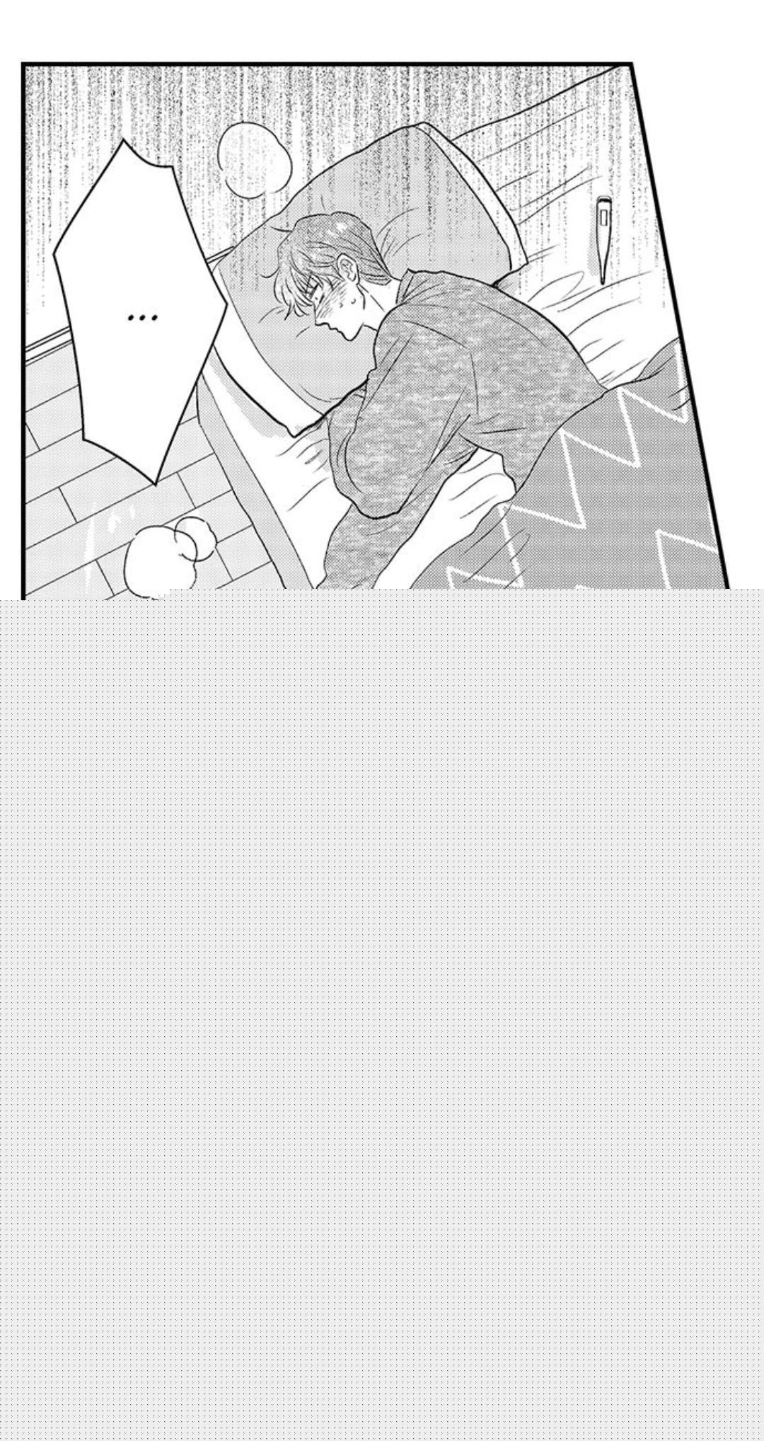 Đọc truyện Yatara yarashii fukami kun - Chapter 16