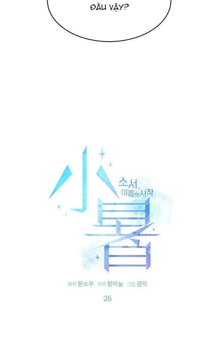 Đọc truyện TIỂU THỬ: BẮT ĐẦU MÙA HÈ - Chapter 26