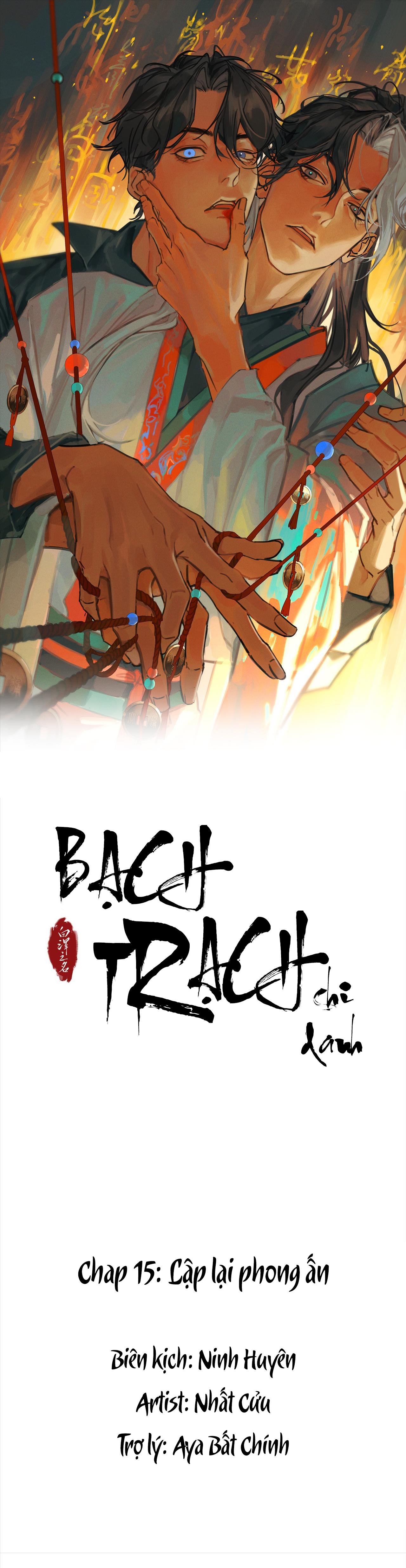 Đọc truyện Bạch Trạch Chi Danh (Raw Drop) - Chapter 15