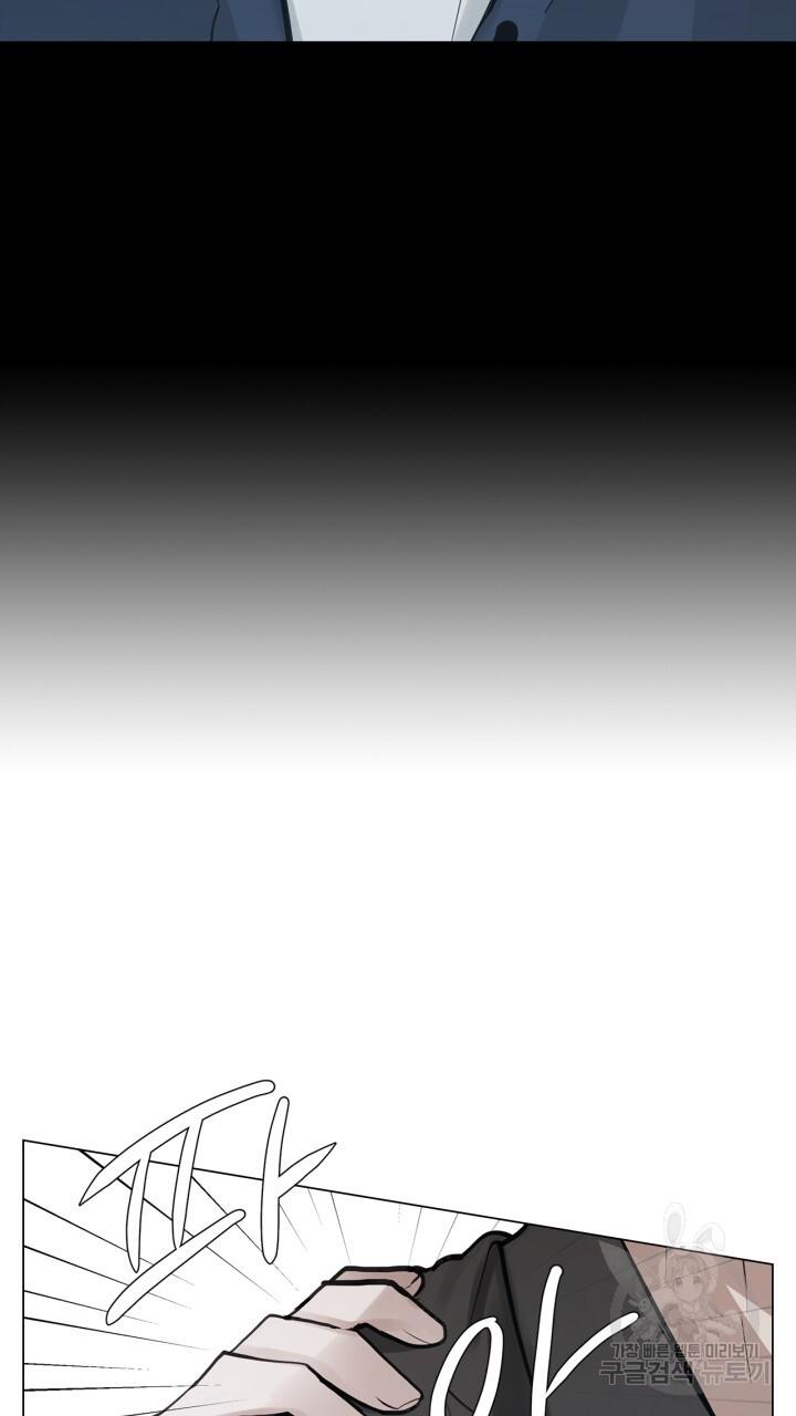 Đọc truyện Song Trùng - Chapter 42