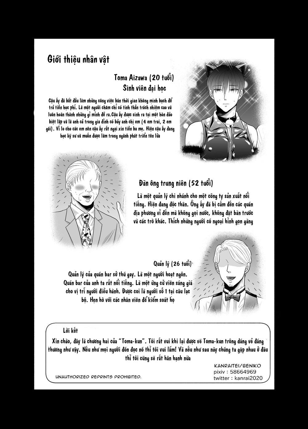 Đọc truyện Toma và những công việc bất ổn - Chapter 2