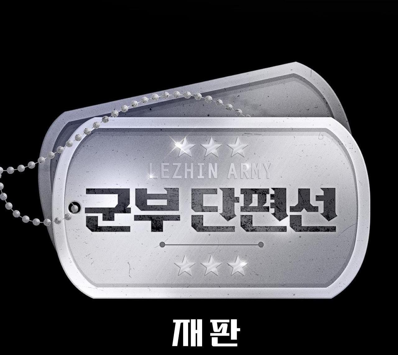 Đọc truyện XÉT XỬ [TRUYỆN NGẮN QUÂN SỰ] - Chapter 1