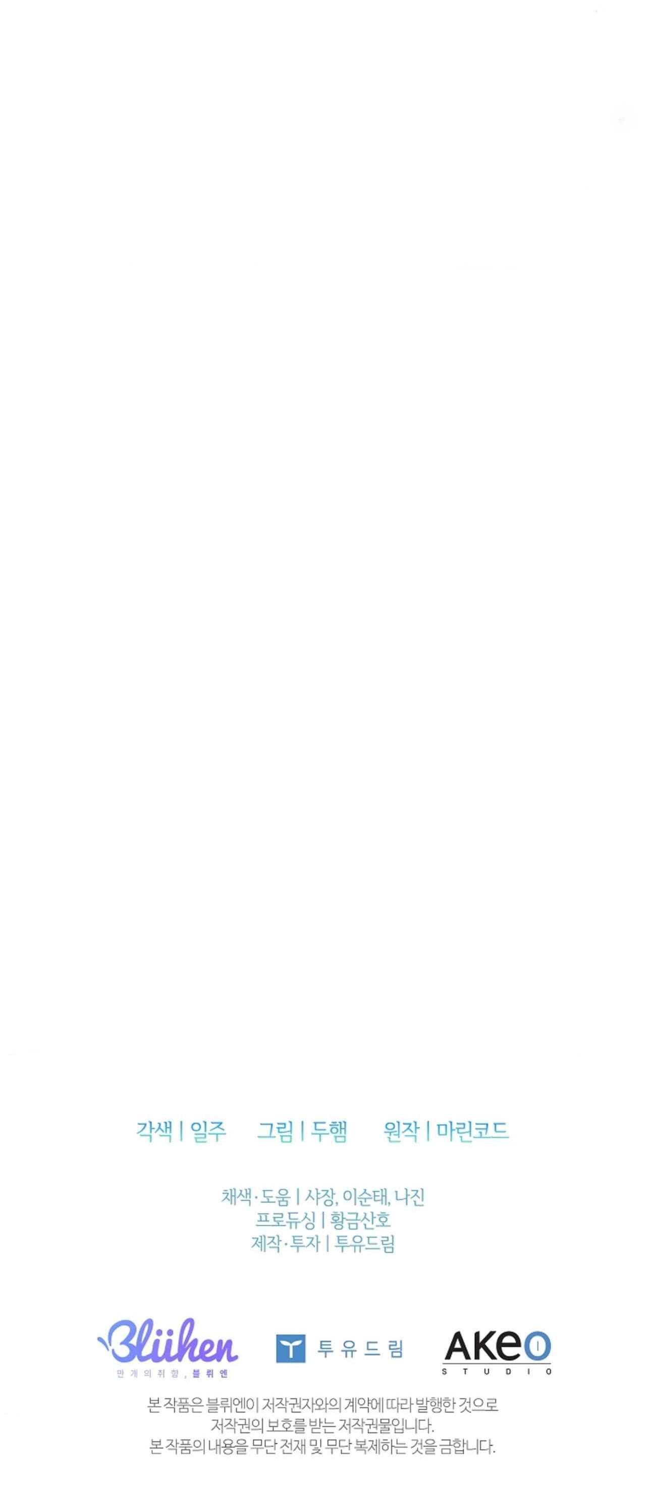 Đọc truyện ĐỪNG CHẠM VÀO CÚN CON CỦA TÔI - Chapter 27