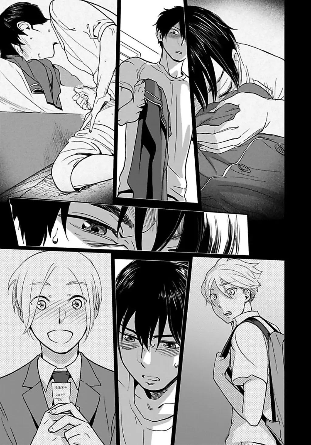 Đọc truyện Crush của bạn trai tôi - Chapter 5