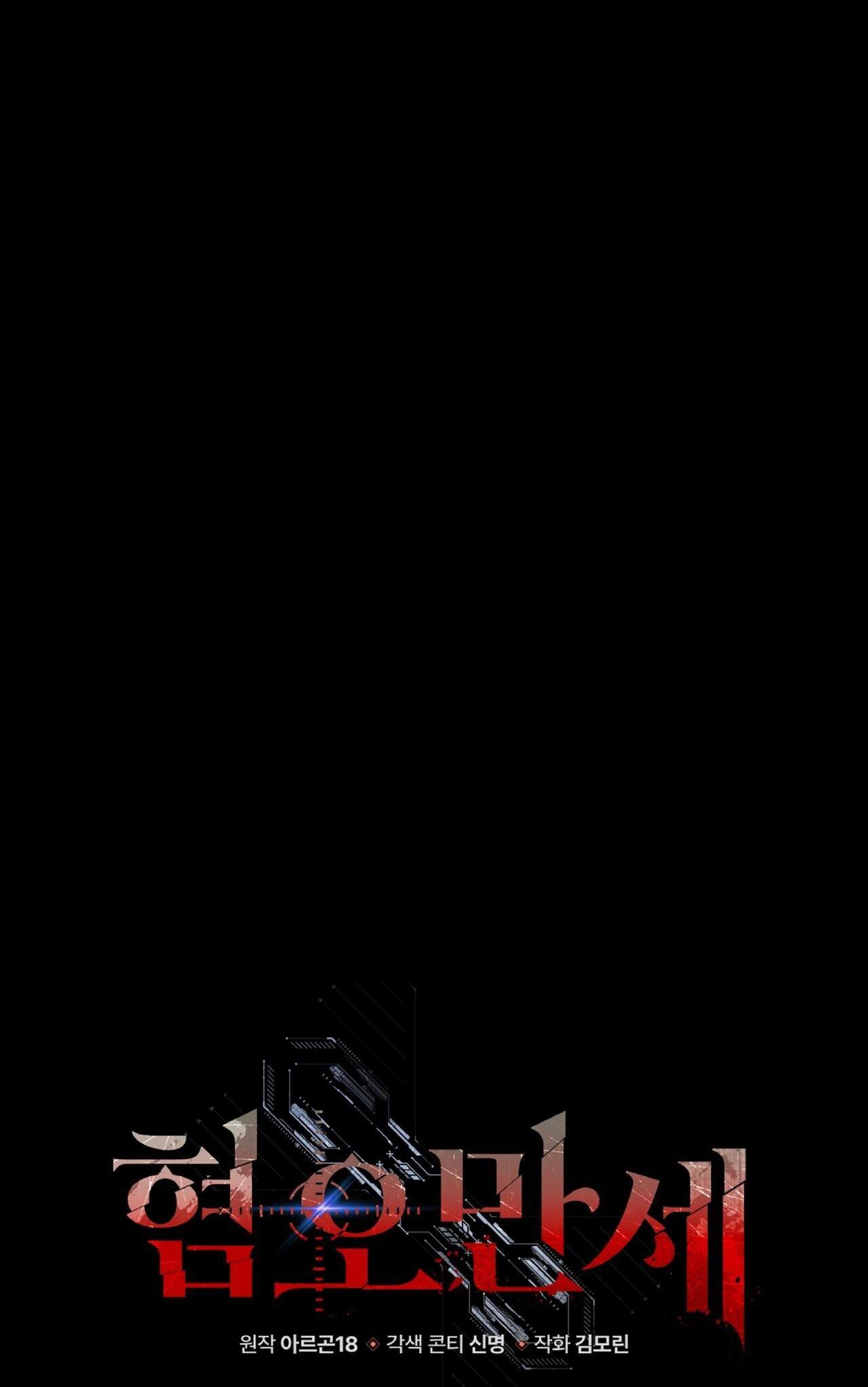 Đọc truyện CHÁN GHÉT - Chapter 21