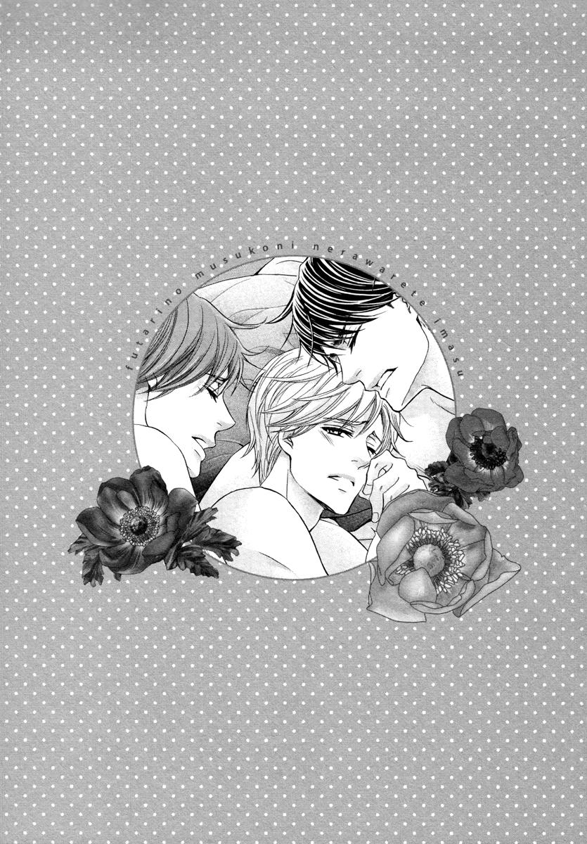 Đọc truyện Futari no Musuko ni Nerawarete Imasu - Chapter 4