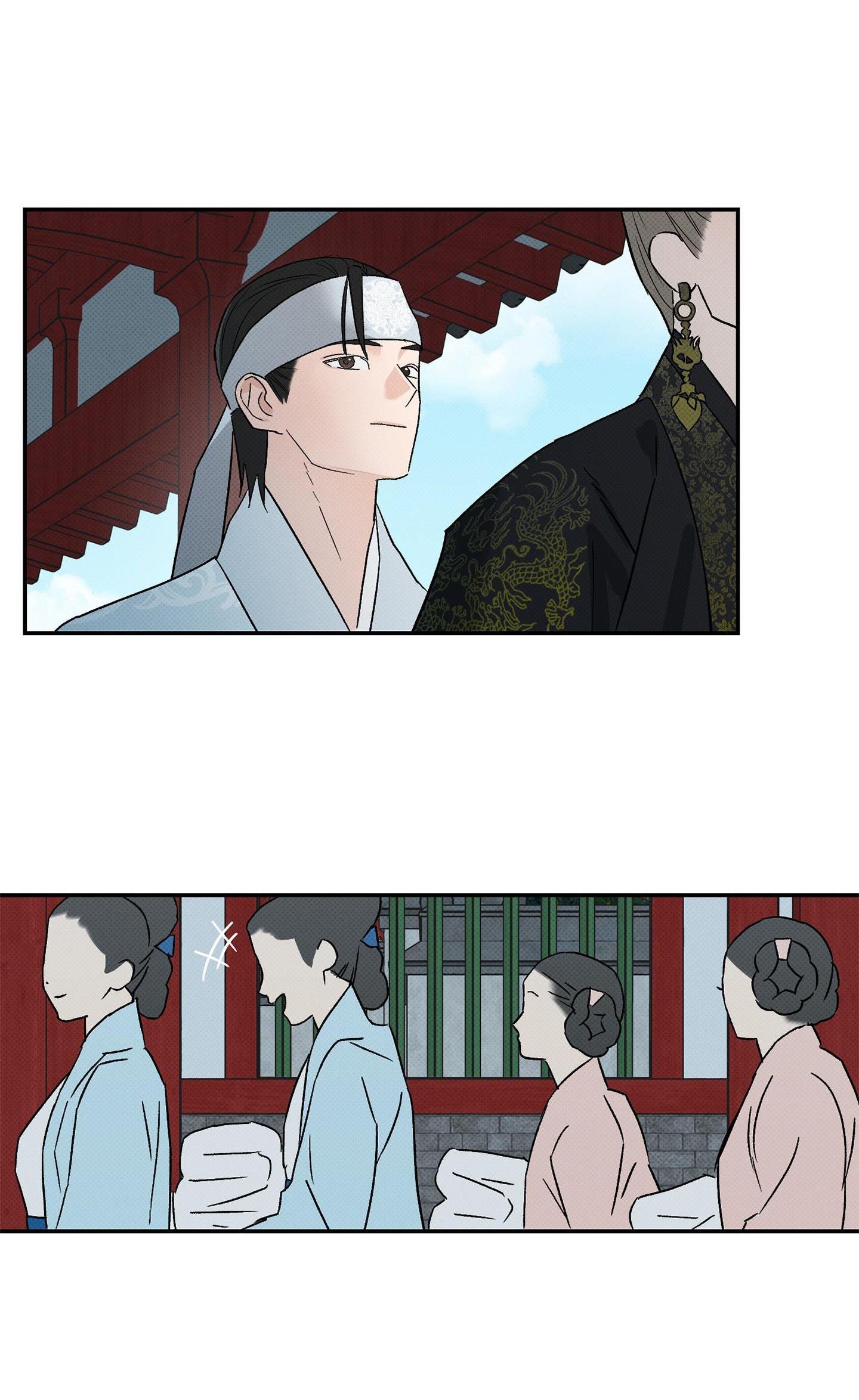 Đọc truyện  Nguyệt Ẩn Dạ Đàm - Chapter 1