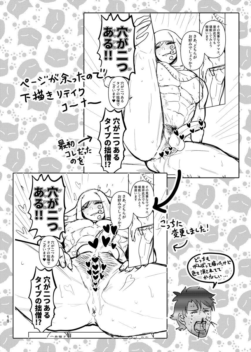 Đọc truyện Tuyển tập trôn có lài - Chapter 35