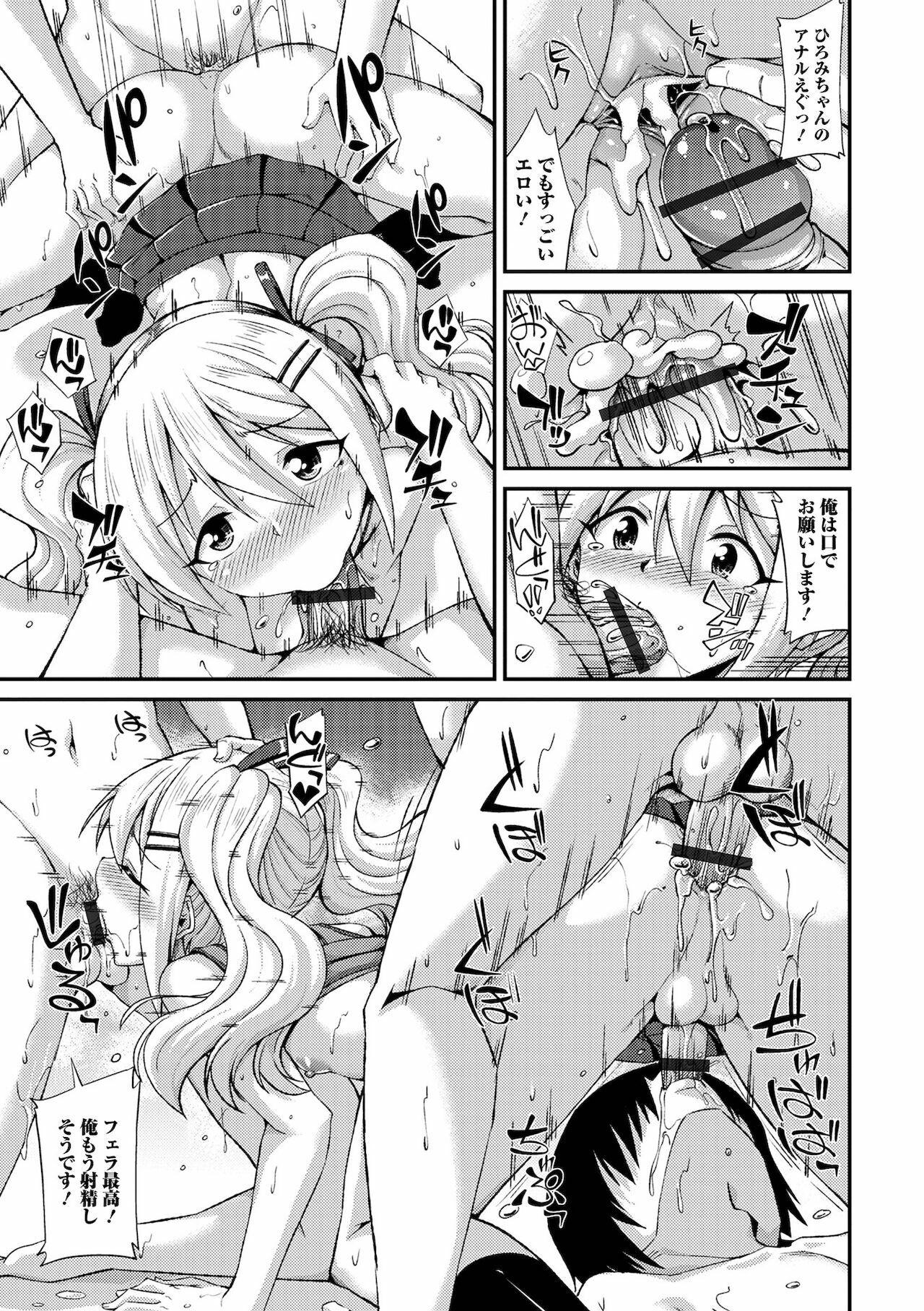 Đọc truyện Tuyển tập pỏn nhà Chiu - Chapter 222