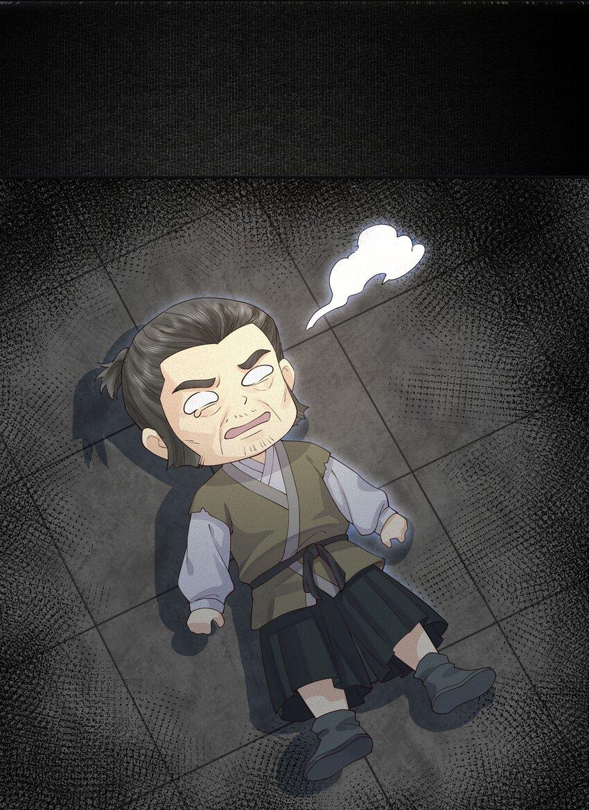 Đọc truyện Đồng tiền tham khế - Chapter 51