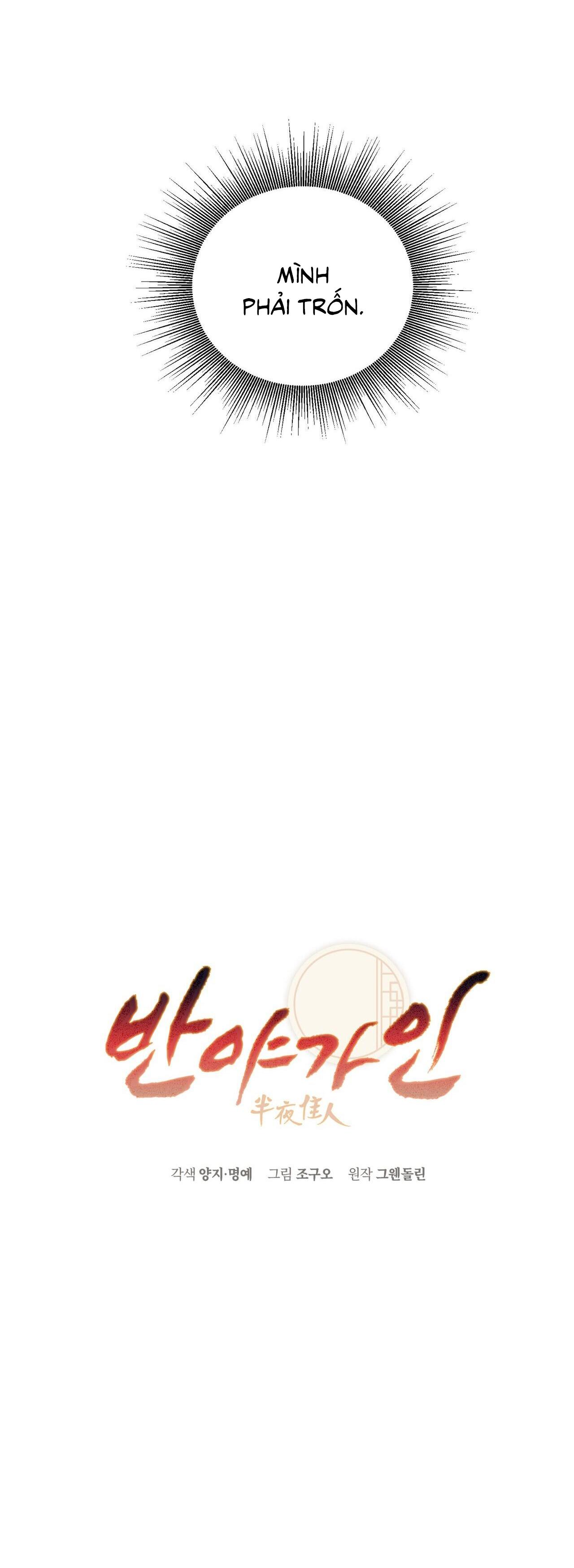 Đọc truyện BÁT NHÃ GIAI NHÂN - Chapter 52