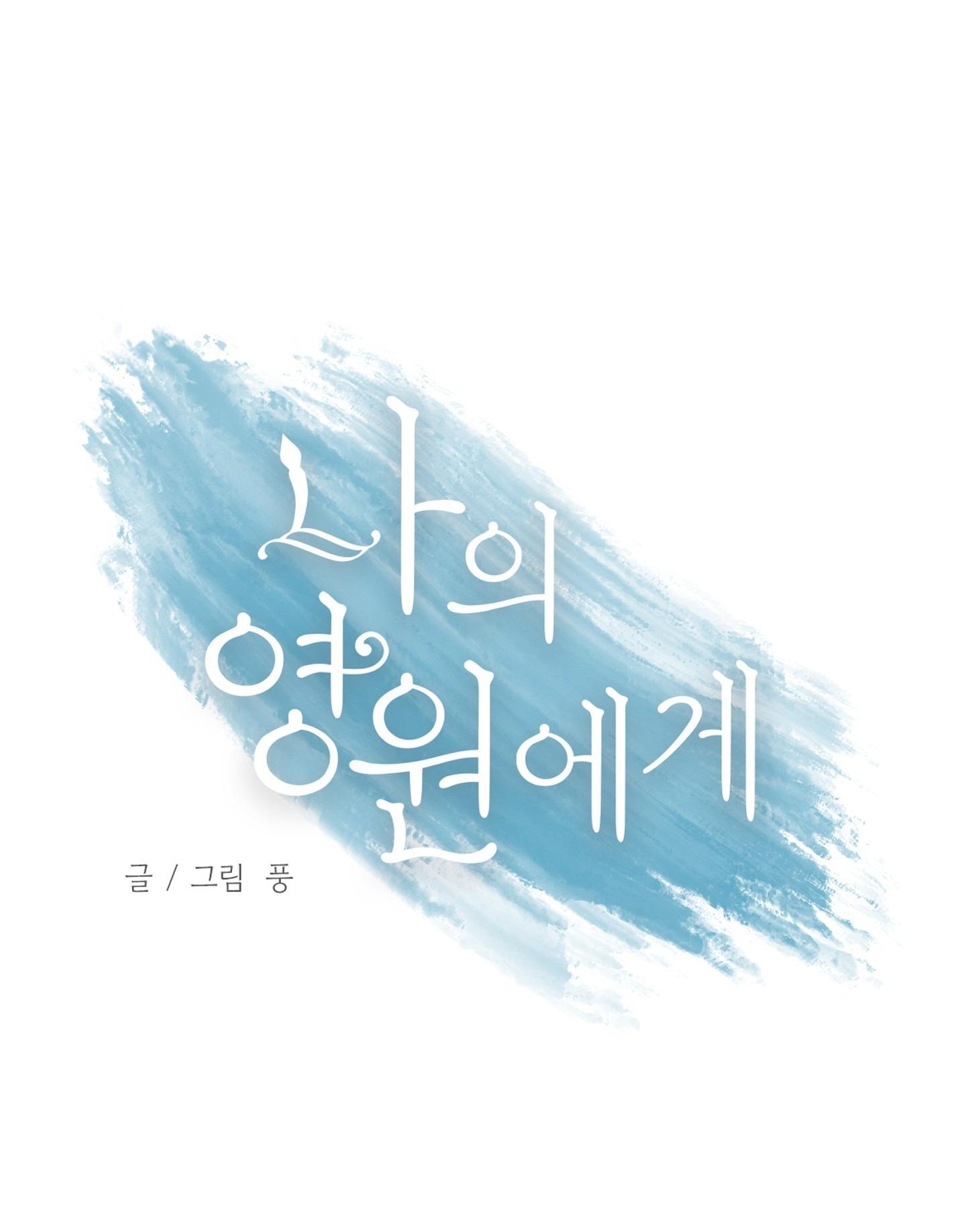 Đọc truyện TRỞ VỀ CÕI VĨNH HẰNG CỦA TA - Chapter 6