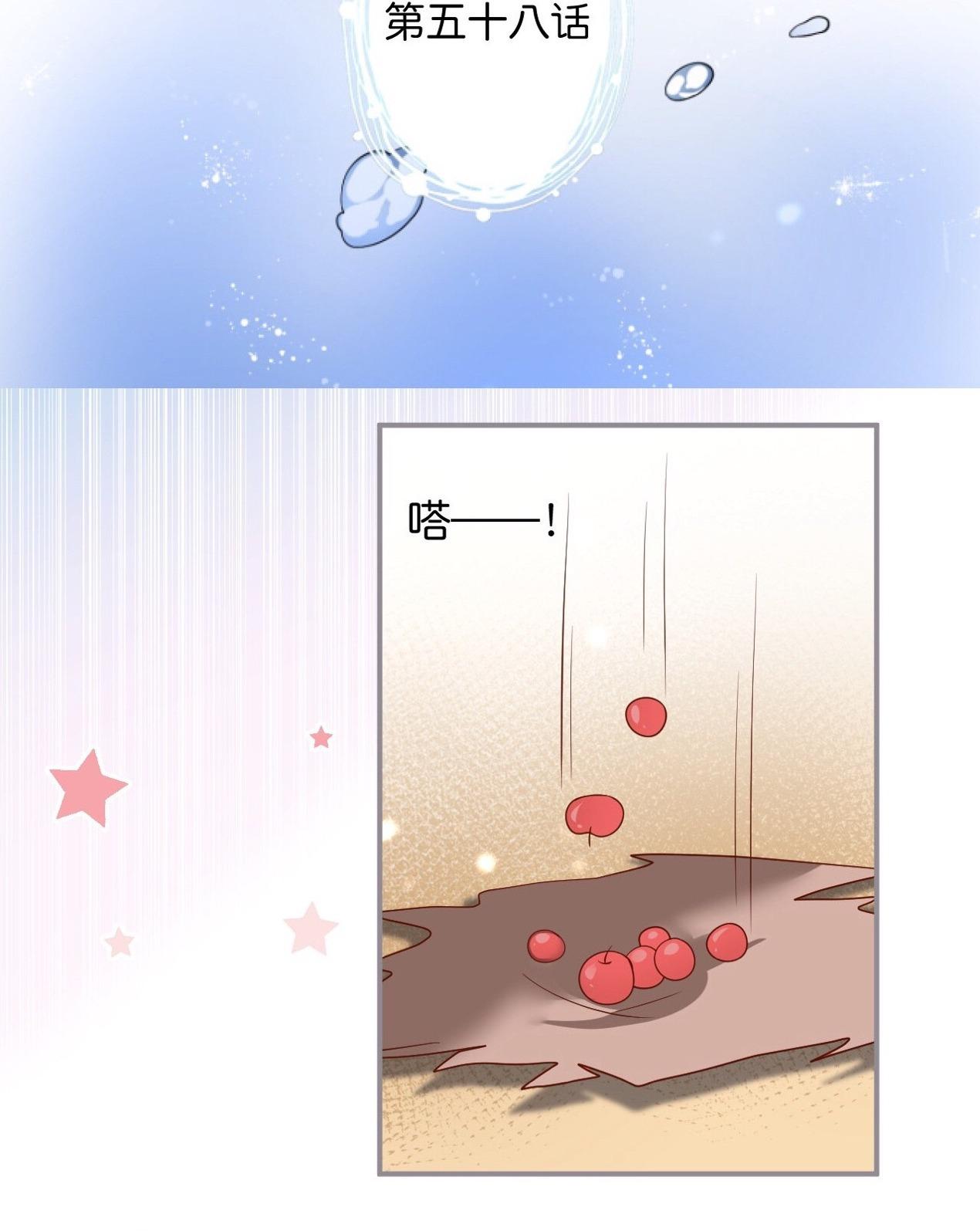 Đọc truyện Oxy gây chết người [DROP] - Chapter 59