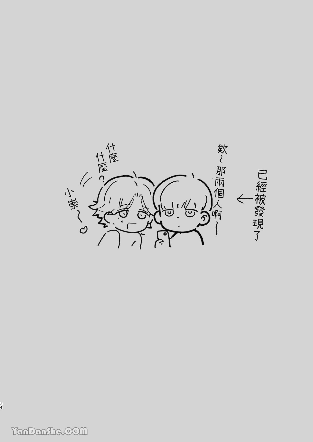 Đọc truyện Đạo Tàn Bụ - Chapter 37